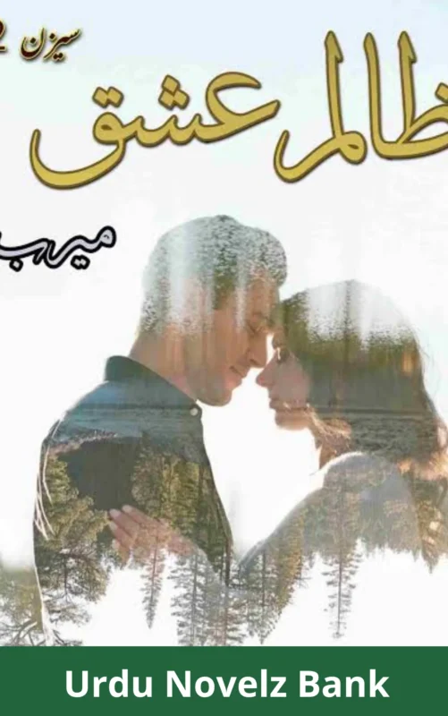 Zalim Ishq Novel Season 2 By Meerab