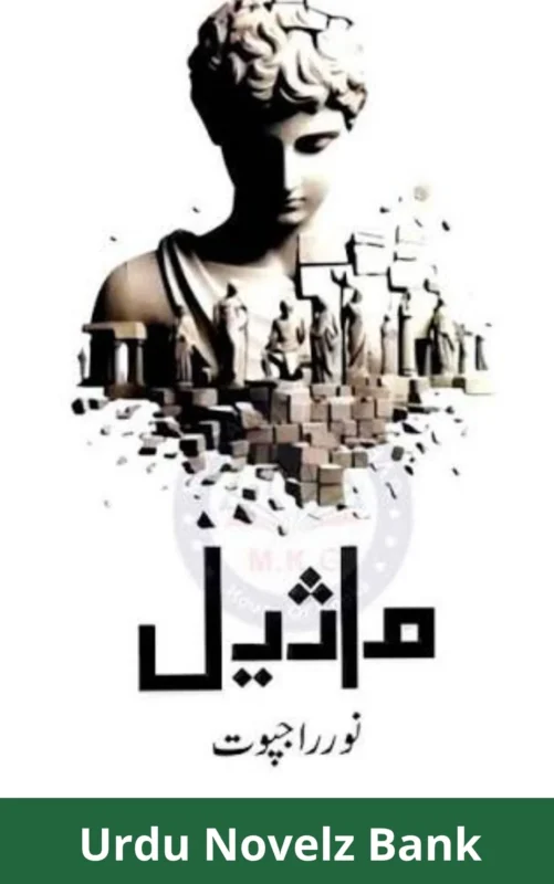 Maseel Novel By Noor Rajpoot
