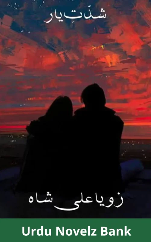 Shiddat e Yaar Novel By Zoya Ali Shah