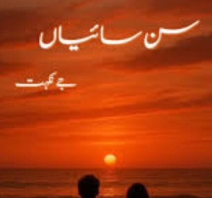 Sun Sayian Novel By J Nikhat