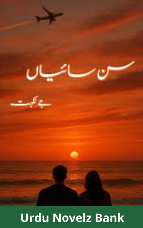 Sun Sayian Novel By J Nikhat